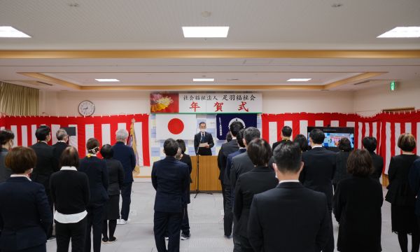 令和7年 足羽福祉会 年賀式